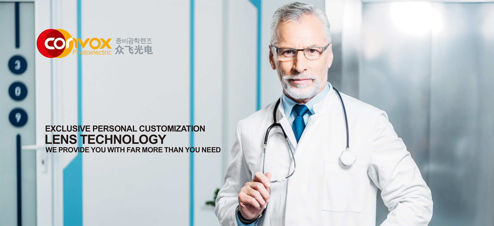 RX Customize Lens Jiangsu Convox Optical Co., Ltd.